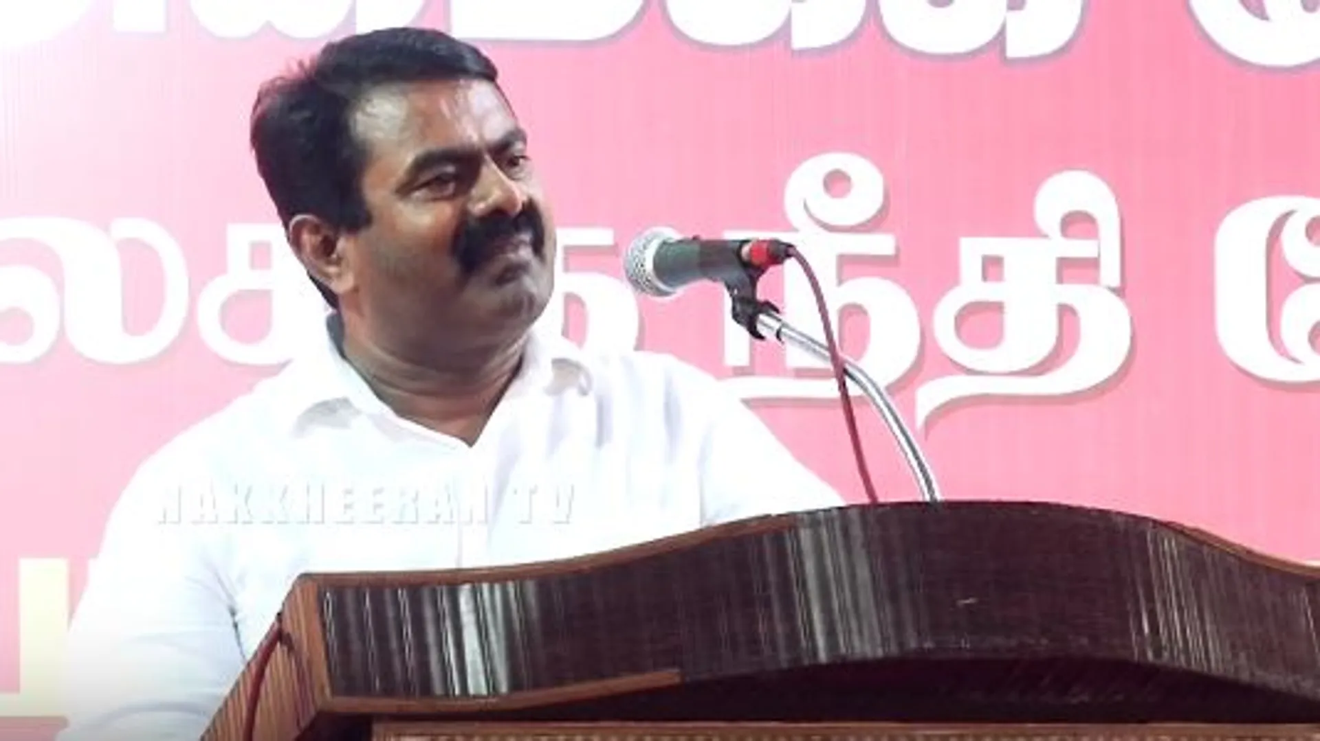 seeman